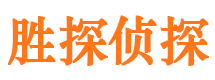 黑龙江侦探调查公司